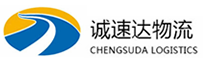 温州到梁平区物流公司